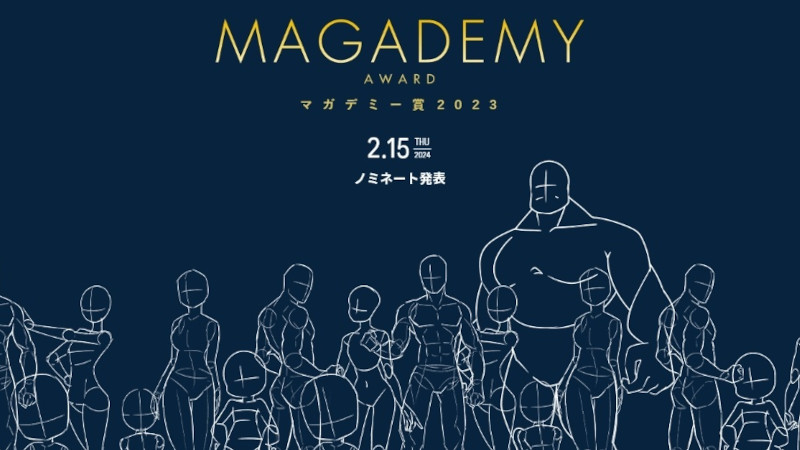Magademy Awards 2023: svelate le candidature